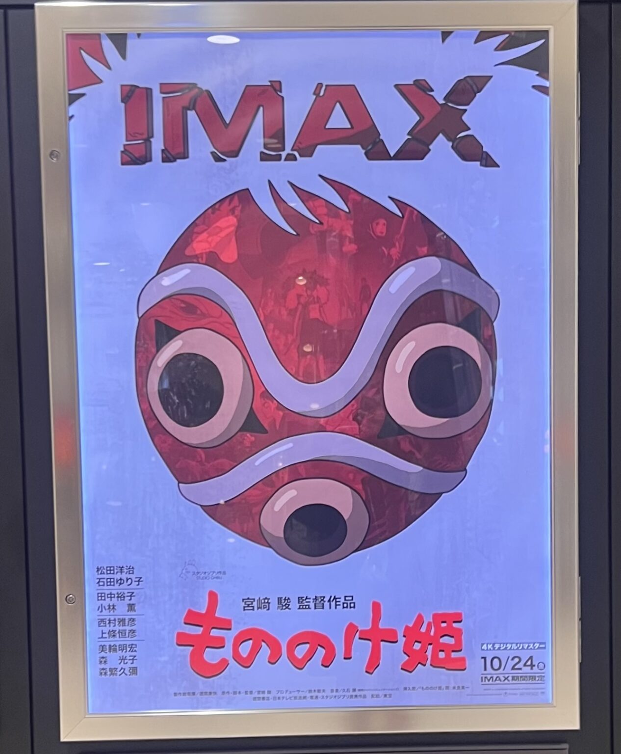 はるです☁️ - 新橋 スナック TERESA テレサ