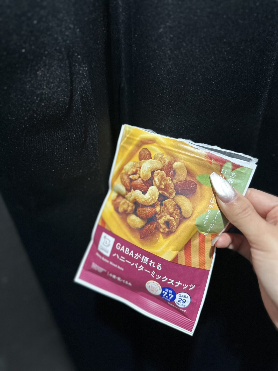 🥜🤍 - 新橋 スナック TERESA テレサ