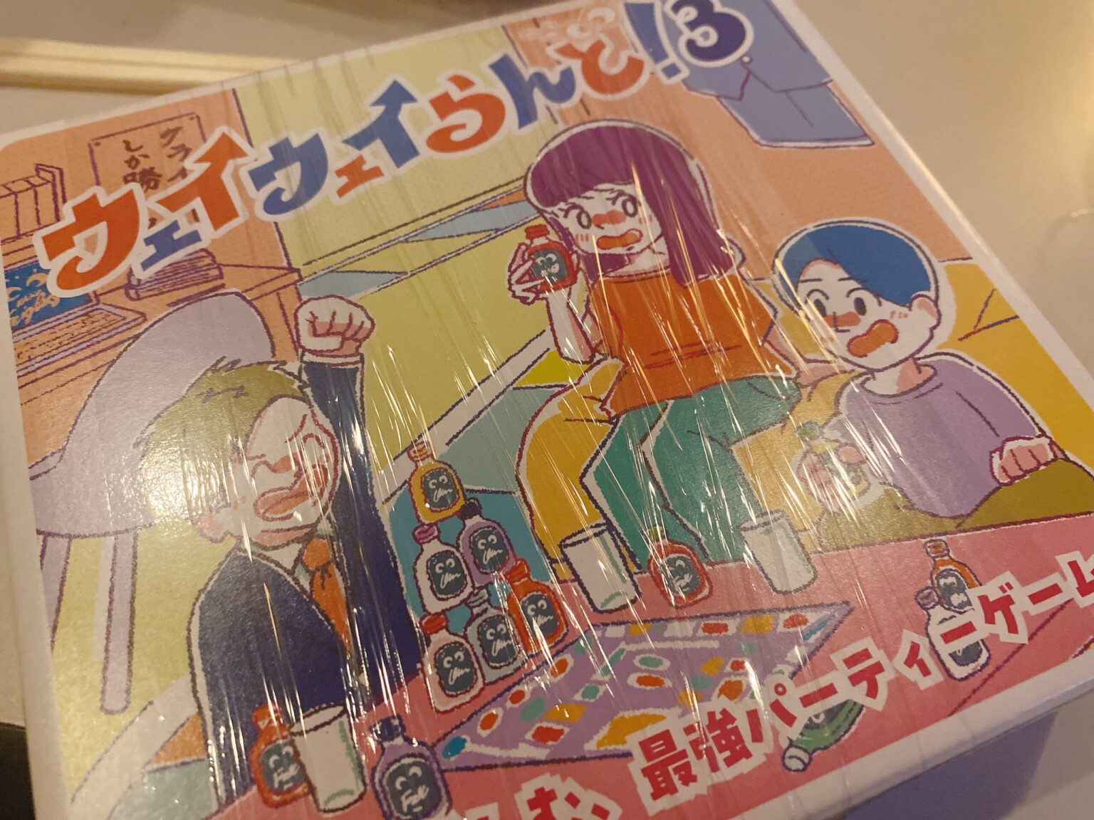 うぇいうぇい👀 - 新橋 スナック TERESA テレサ