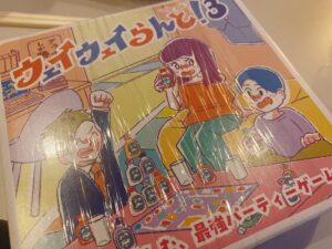 うぇいうぇい👀