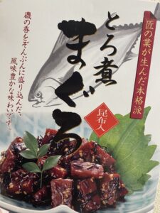 お土産もらったよ🤍🙏🏻