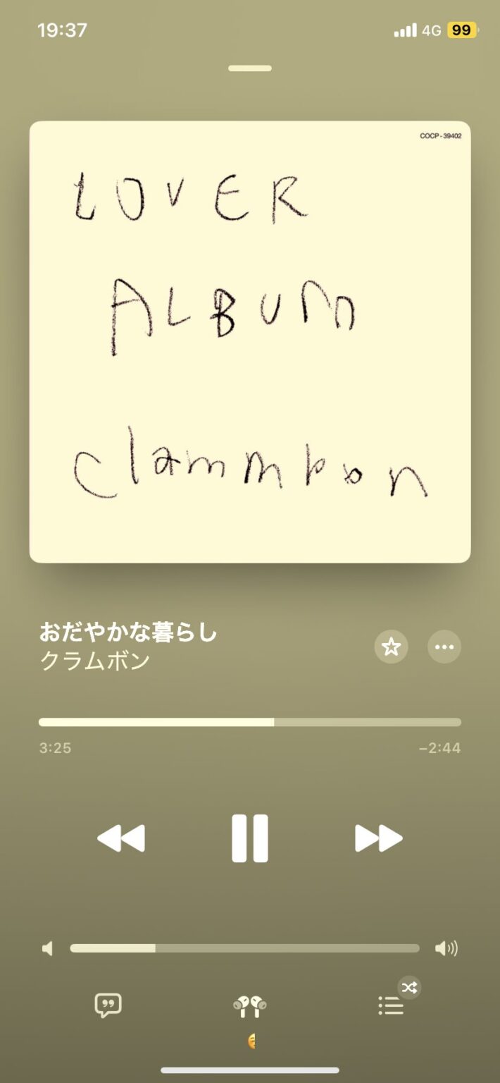 そらです☺︎ - 新橋 スナック TERESA テレサ