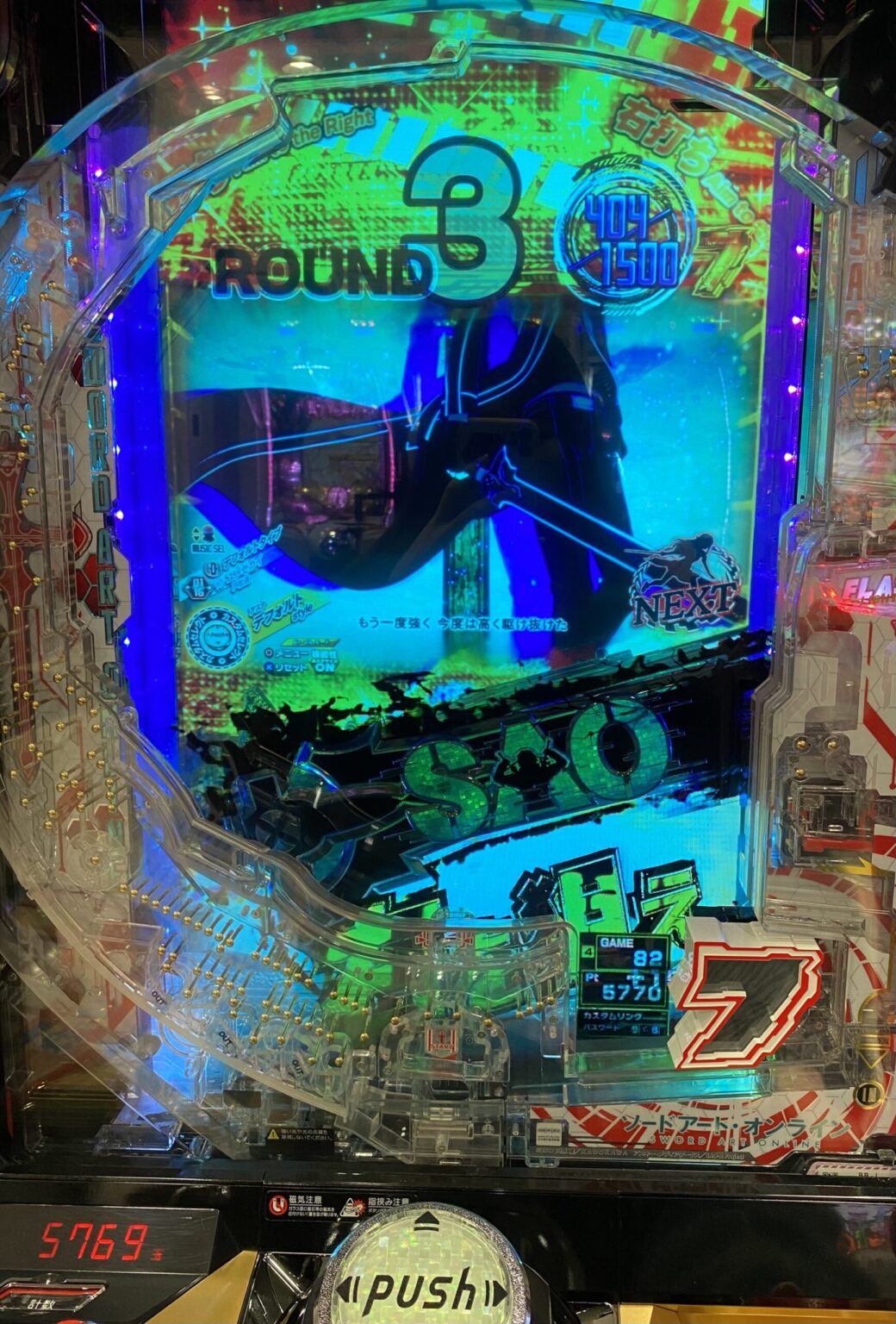 久しぶりに、、、⚔️🤍 - 新橋 スナック TERESA テレサ