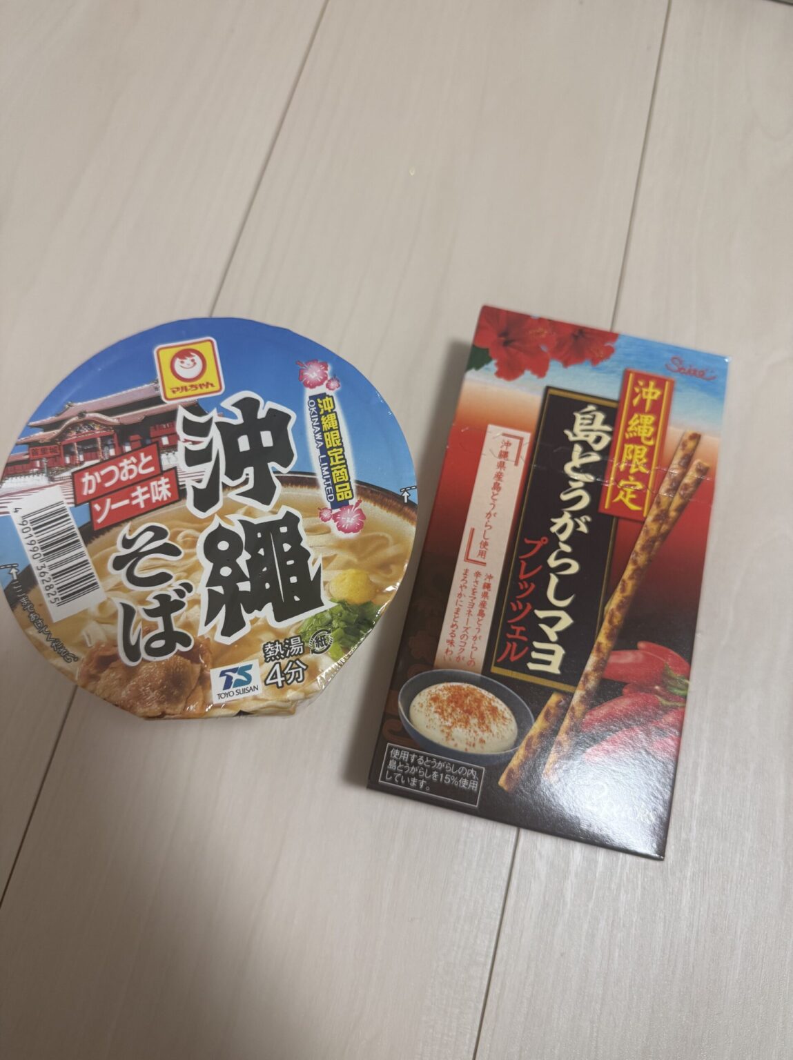 ななです🌸 - 新橋 スナック TERESA テレサ