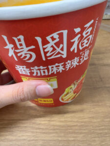 もかです🫶🏻